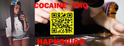 MDMA Premium VHQ Балаково