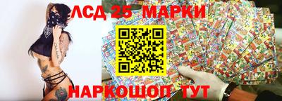гидра Коммунар