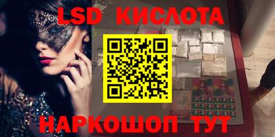 гидра Коммунар