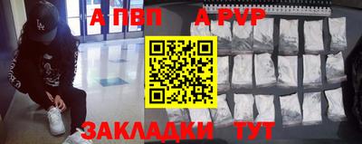 гидра Коммунар