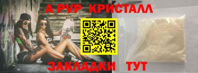 кристаллы Конаково