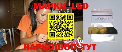 MESCALINE Балахна