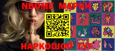 кристаллы Конаково