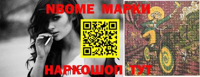 метамфетамин Абинск