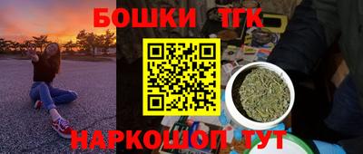 гидра Коммунар