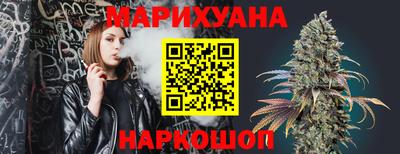 гидра Коммунар
