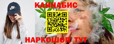 гидра Коммунар