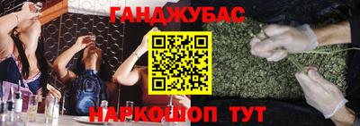 MESCALINE Балахна