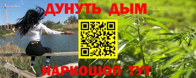 MESCALINE Балахна