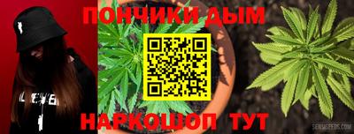 гидра Коммунар