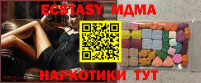 скорость Комсомольск-на-Амуре