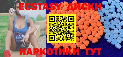 MDMA Premium VHQ Балаково