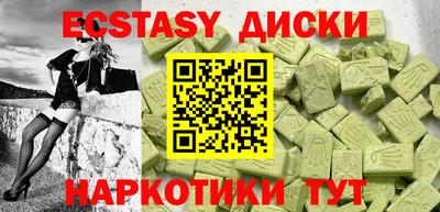 гидра Коммунар