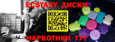 ALPHA PVP Кунгур