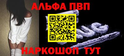 кристаллы Конаково