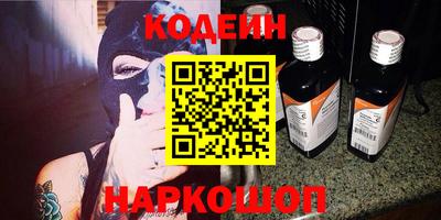 гидра Коммунар