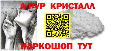гидра Коммунар
