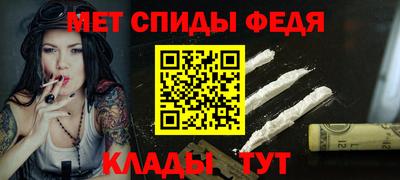 гидра Коммунар