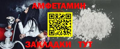 гидра Коммунар