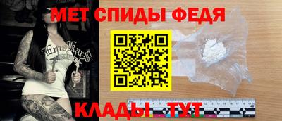 MDMA Premium VHQ Балаково