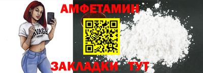 MDMA Premium VHQ Балаково