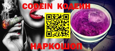 MESCALINE Балахна