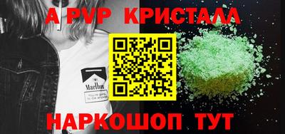 кристаллы Конаково