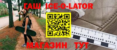 кристаллы Конаково