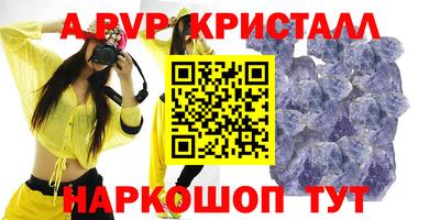 кристаллы Конаково