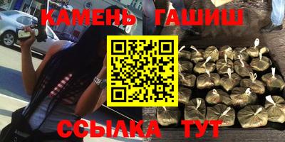 гидра Коммунар