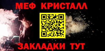 гидра Коммунар