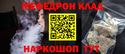 MESCALINE Балахна