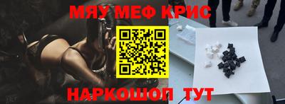 кристаллы Конаково