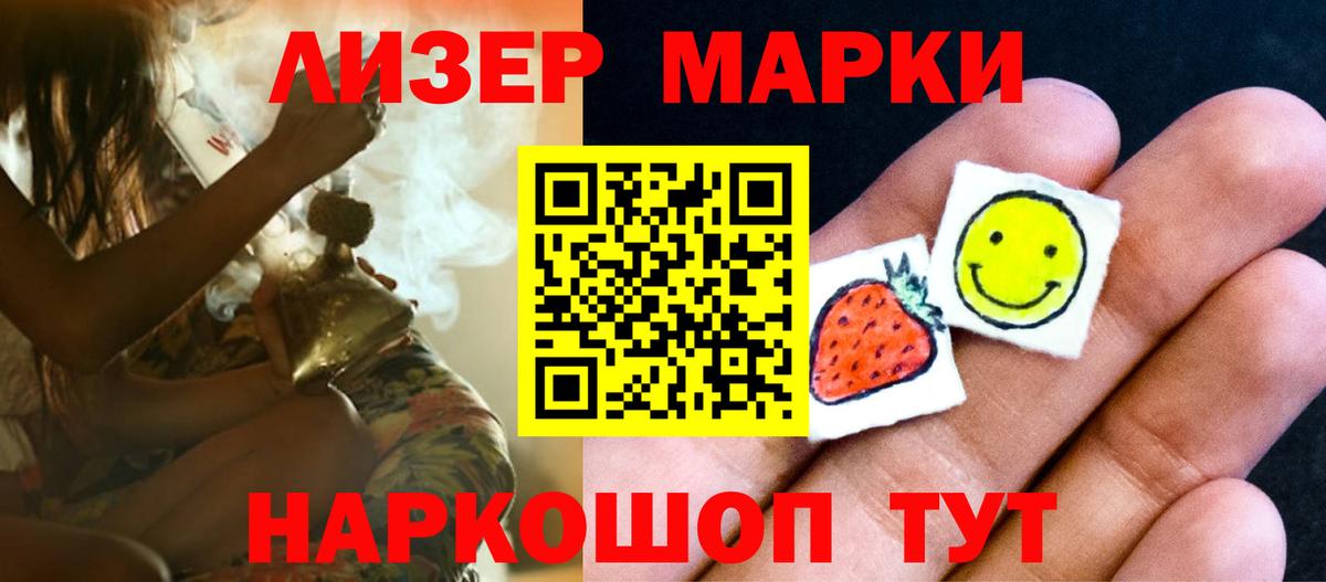 ЛСД экстази ecstasy Мыски