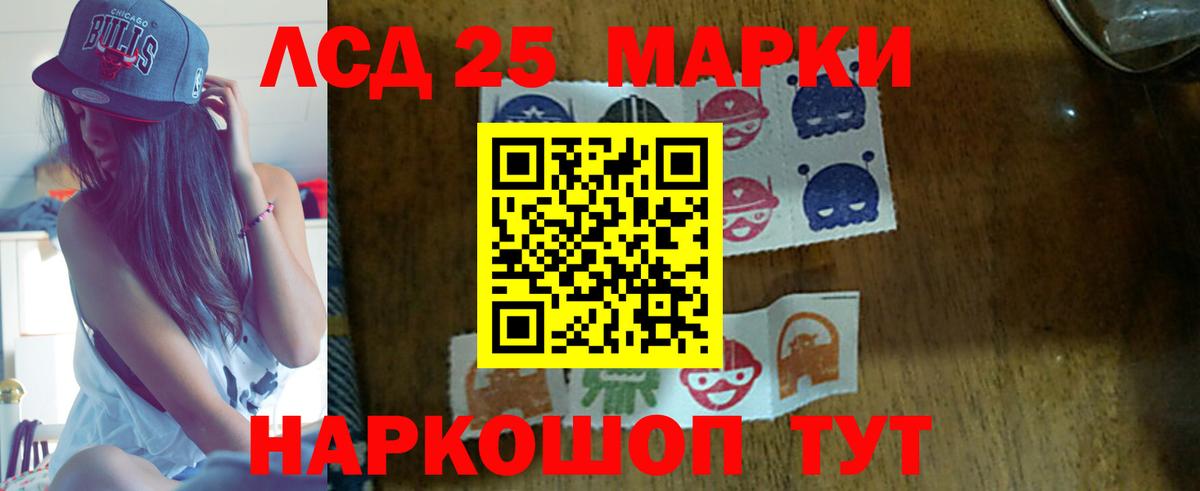ЛСД экстази ecstasy  Мыски  Лсд 25 экстази ecstasy 