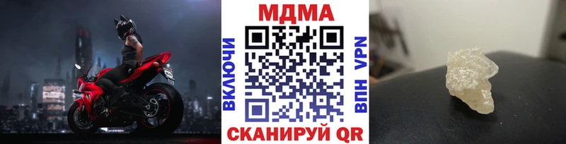 МДМА молли  Мыски 
