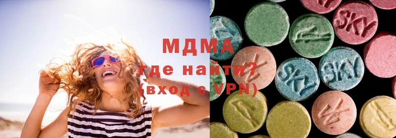 где купить наркотик  Мыски  MDMA VHQ 