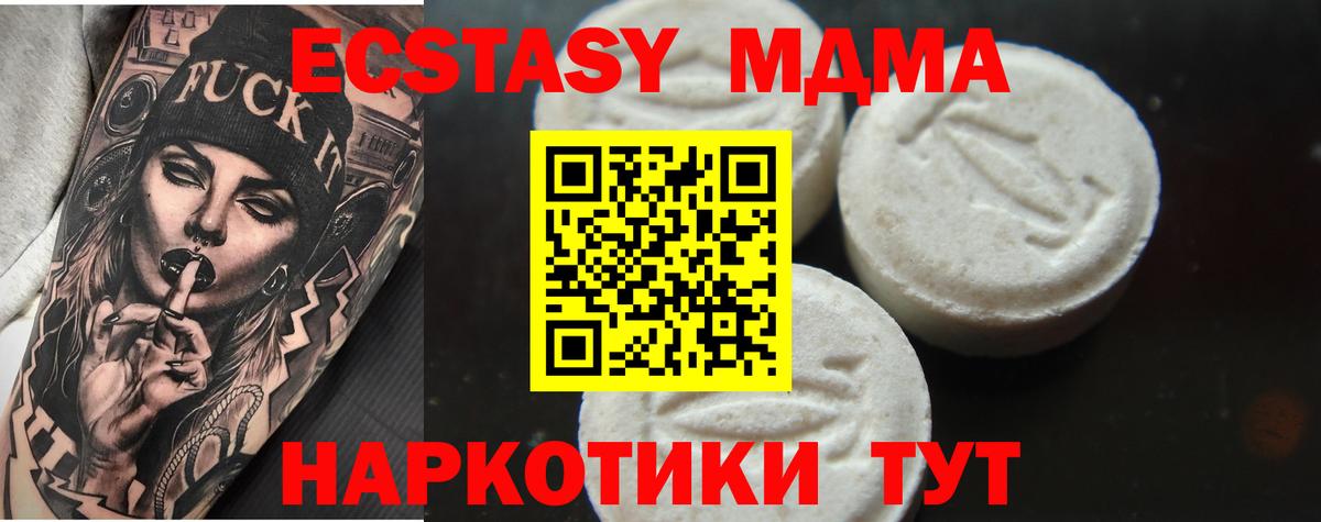 ГАШИШ  Бошки Шишки  Мыски  Вход с VPN  Как найти закладки?  МЕФ  Мефедрон  КОКАИН 