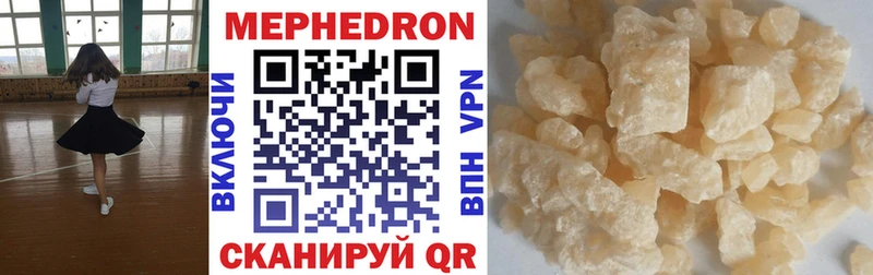 купить наркотики цена OMG как войти Мефедрон мука Мыски