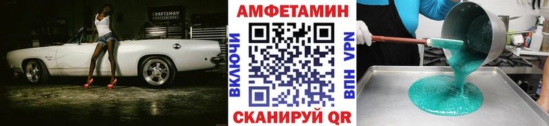 Первитин винт  Мыски 