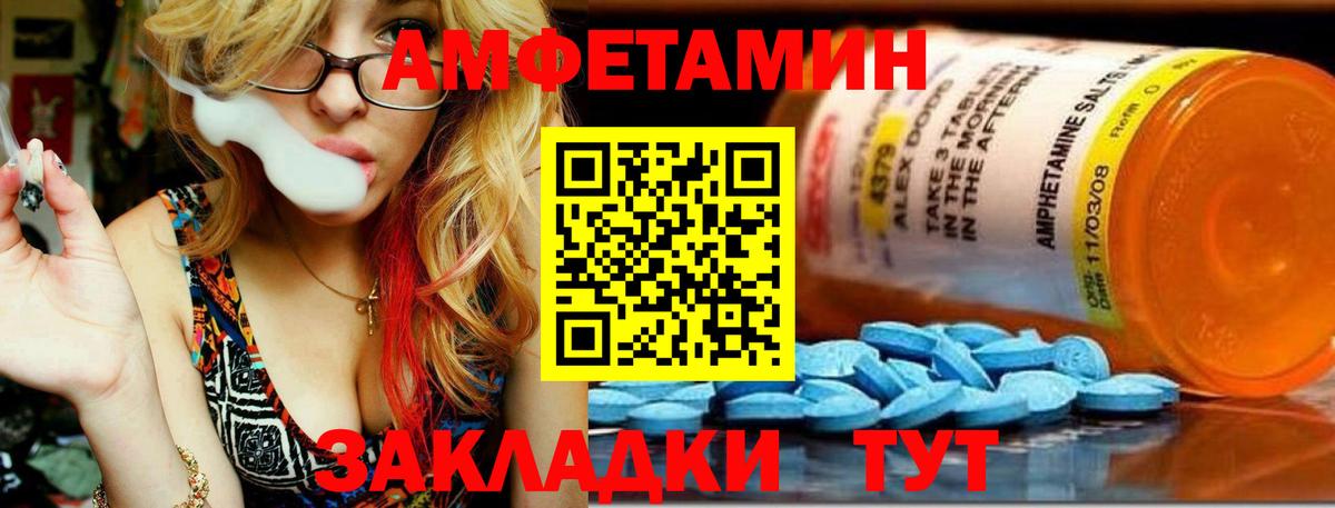 Метамфетамин Methamphetamine Мыски