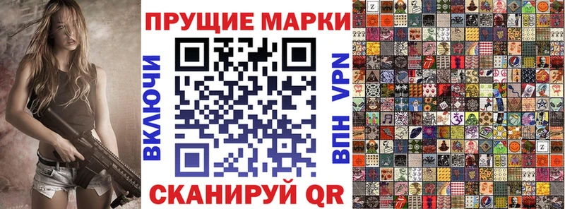 Марки NBOMe 1500мкг  наркота  Мыски 