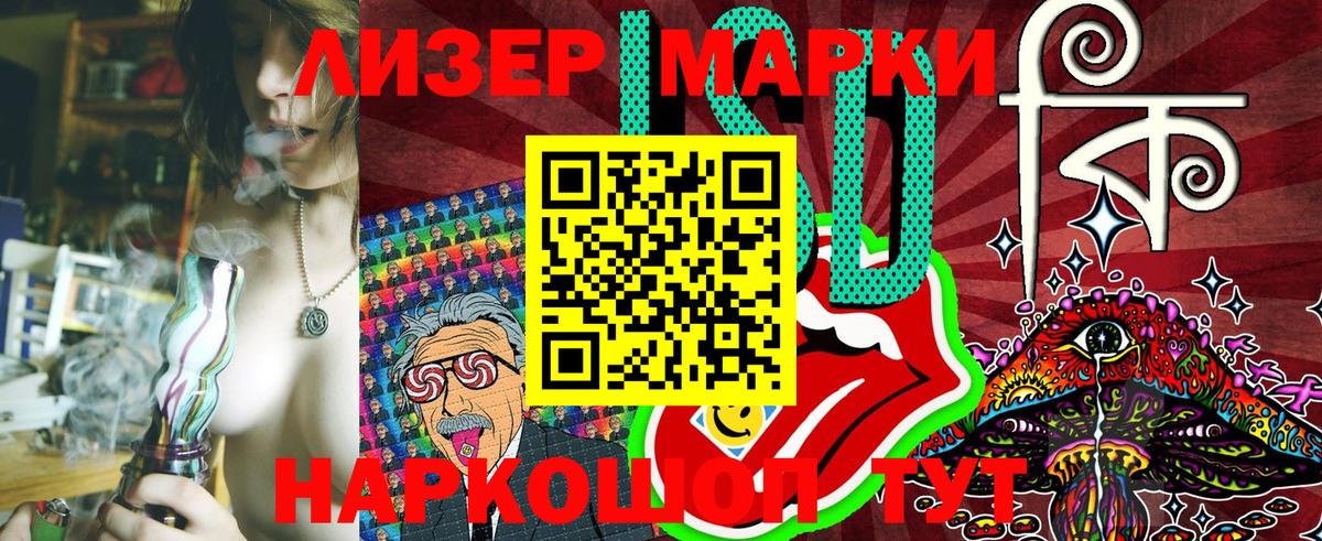 Наркотические марки 1,5мг  Наркотические марки 1,5мг  Мыски  Вход с VPN 