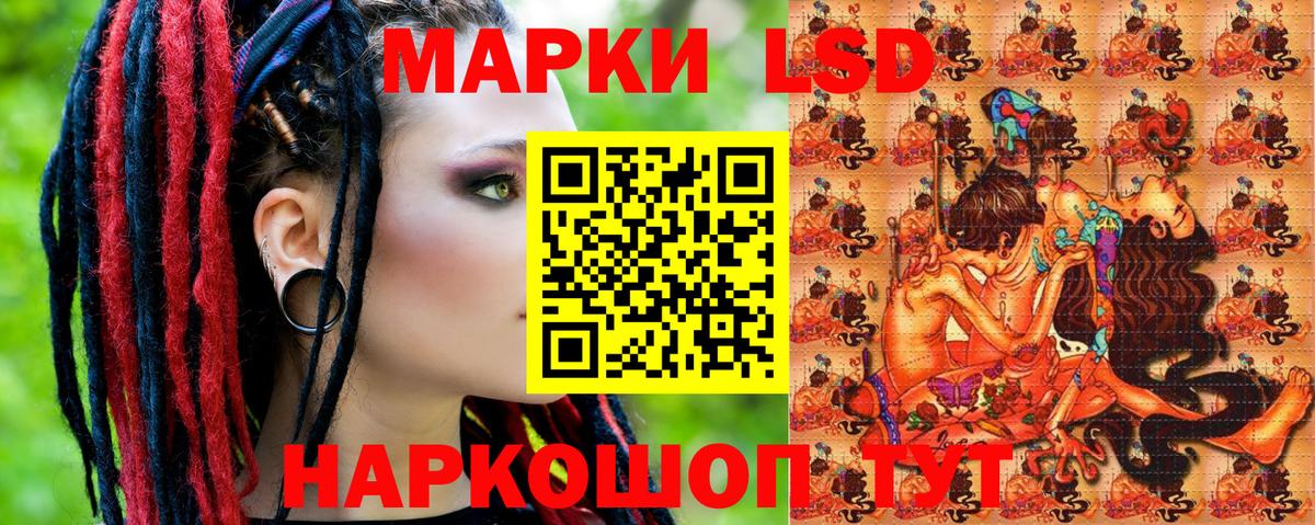 Марки 25I-NBOMe 1500мкг  Мыски 