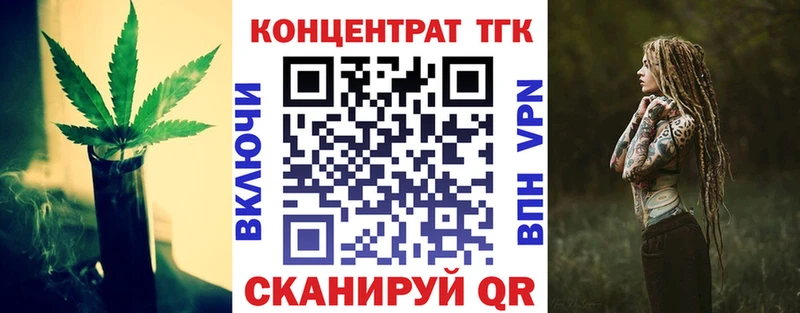 наркота  Мыски  блэк спрут сайт  ТГК вейп 