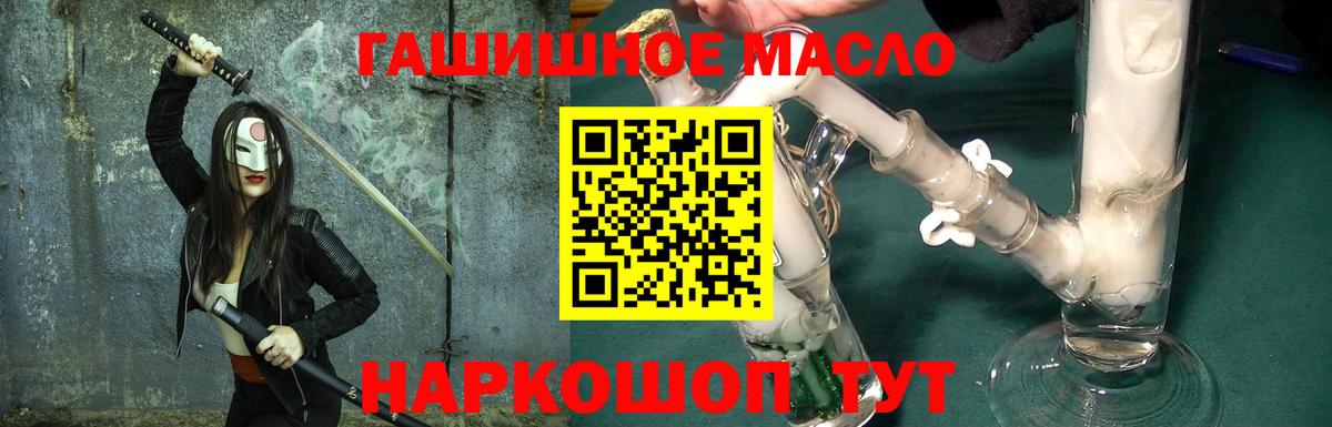 ТГК концентрат  Вход с VPN  Мыски 