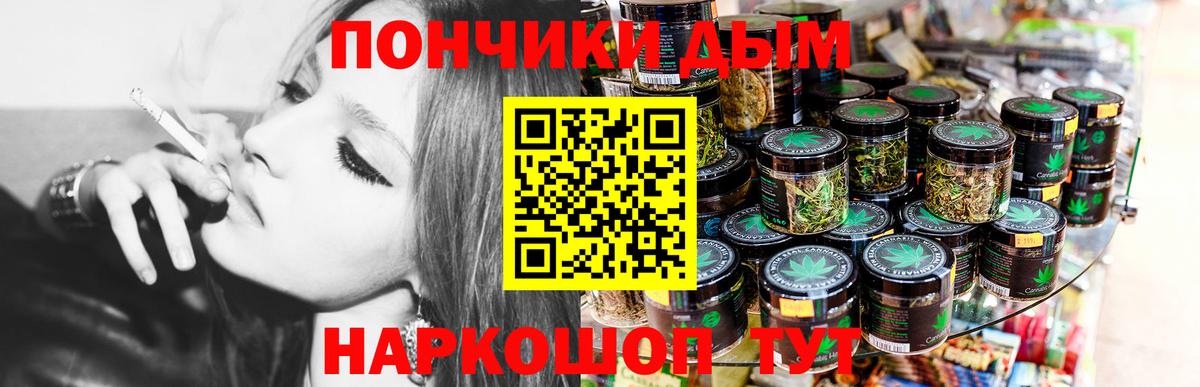 Каннабис SATIVA & INDICA Мыски