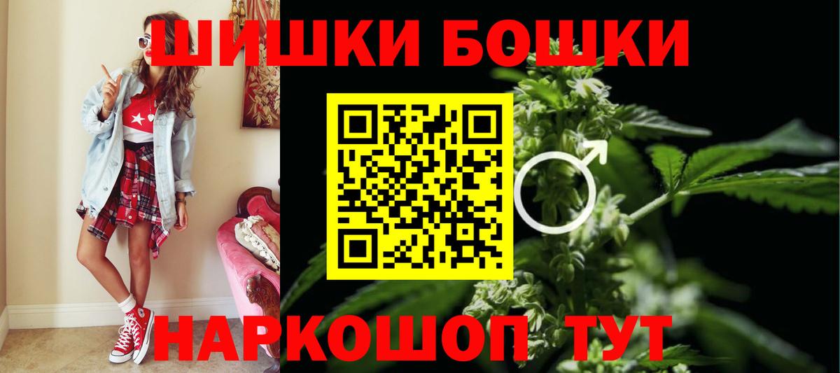 Канабис план  Бошки Шишки MAZAR  Бошки марихуана тримм  Мыски 